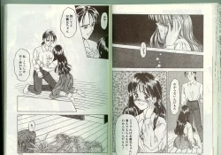 Page 36 of アルバイト☆すきゃんだる Lucky Version