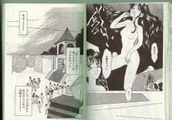 Page 40 of アルバイト☆すきゃんだる Lucky Version