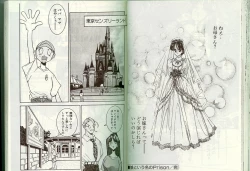 Page 41 of アルバイト☆すきゃんだる Lucky Version