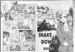 Page 4 of アルバイト☆すきゃんだる Lucky Version