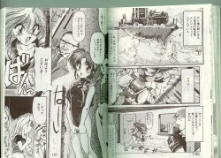 Page 65 of アルバイト☆すきゃんだる Lucky Version