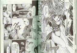 Page 67 of アルバイト☆すきゃんだる Lucky Version