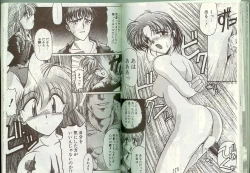 Page 75 of アルバイト☆すきゃんだる Lucky Version