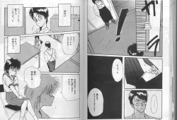 Page 85 of アルバイト☆すきゃんだる Lucky Version