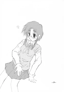 Page 18 of Arcueid no Hi