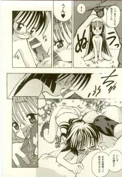 Page 126 of Youjo Kairaku