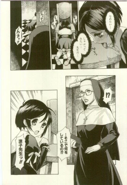 Page 136 of Youjo Kairaku