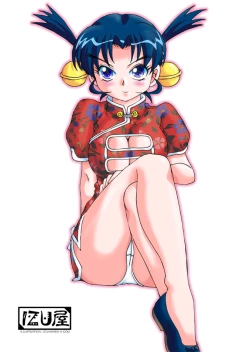 Page 1 of Muchipuri Doujou 2