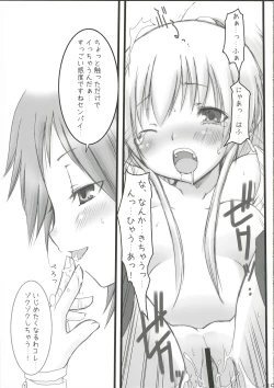 Page 14 of NEXT GENERATION （BeForU）