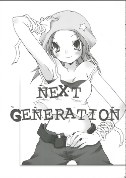 Page 4 of NEXT GENERATION （BeForU）