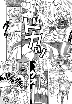 Page 22 of Ketsu! Megaton M