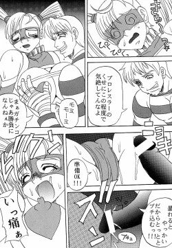 Page 28 of Ketsu! Megaton M