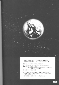 Page 101 of The Agony And The Ecstasy