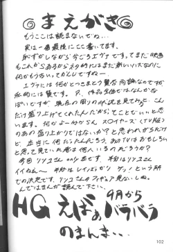 Page 103 of The Agony And The Ecstasy