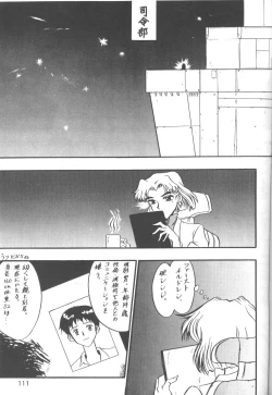 Page 112 of The Agony And The Ecstasy