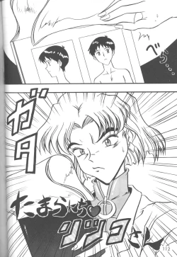 Page 113 of The Agony And The Ecstasy