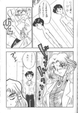 Page 114 of The Agony And The Ecstasy