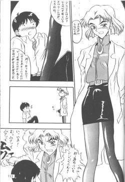 Page 116 of The Agony And The Ecstasy