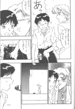 Page 118 of The Agony And The Ecstasy