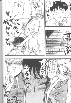 Page 119 of The Agony And The Ecstasy