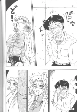 Page 121 of The Agony And The Ecstasy