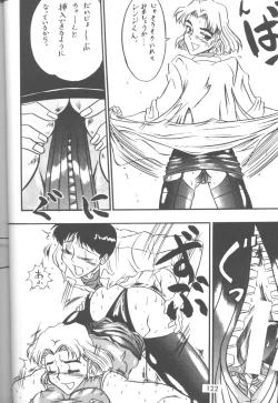 Page 123 of The Agony And The Ecstasy