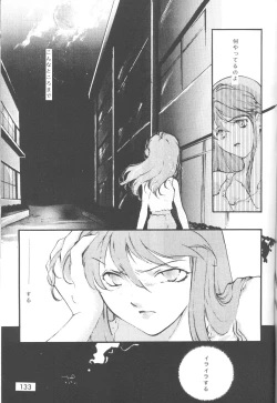 Page 134 of The Agony And The Ecstasy