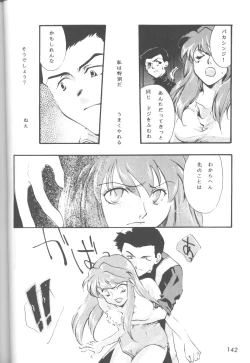 Page 143 of The Agony And The Ecstasy