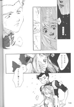 Page 147 of The Agony And The Ecstasy