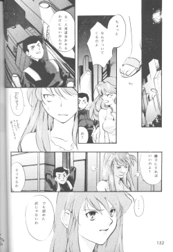 Page 153 of The Agony And The Ecstasy