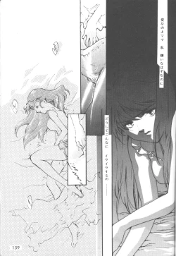 Page 160 of The Agony And The Ecstasy