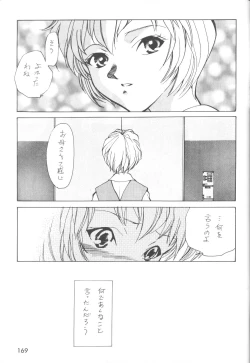 Page 170 of The Agony And The Ecstasy