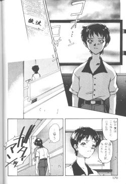 Page 171 of The Agony And The Ecstasy