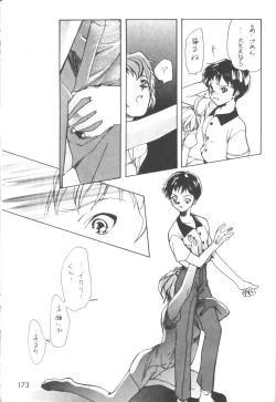 Page 174 of The Agony And The Ecstasy