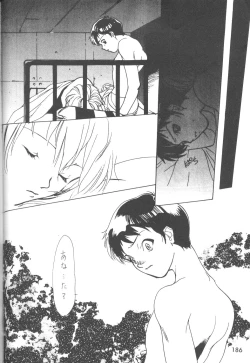 Page 187 of The Agony And The Ecstasy