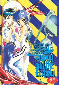 Page 194 of The Agony And The Ecstasy