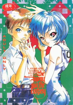 Page 1 of The Agony And The Ecstasy