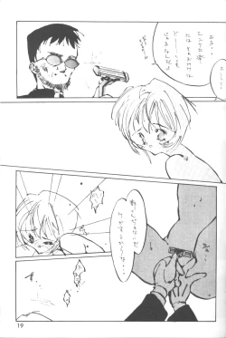 Page 20 of The Agony And The Ecstasy