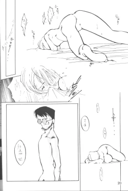 Page 21 of The Agony And The Ecstasy