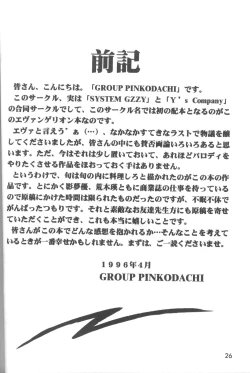 Page 27 of The Agony And The Ecstasy