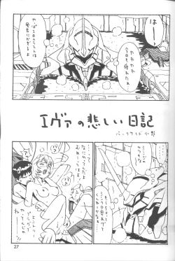 Page 28 of The Agony And The Ecstasy