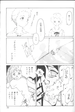 Page 34 of The Agony And The Ecstasy