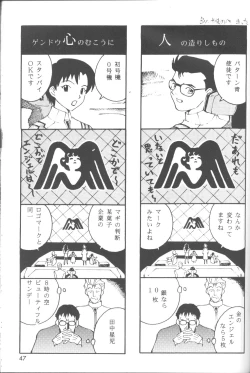 Page 48 of The Agony And The Ecstasy