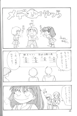 Page 49 of The Agony And The Ecstasy