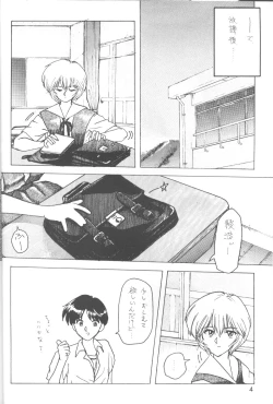 Page 5 of The Agony And The Ecstasy