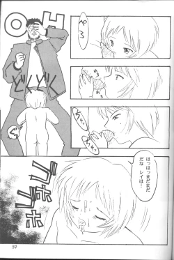 Page 60 of The Agony And The Ecstasy