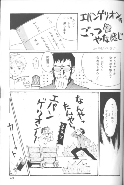 Page 64 of The Agony And The Ecstasy