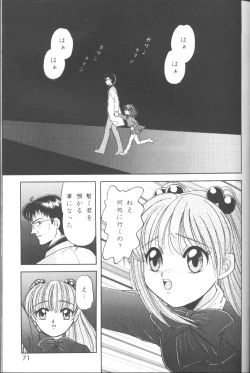 Page 72 of The Agony And The Ecstasy