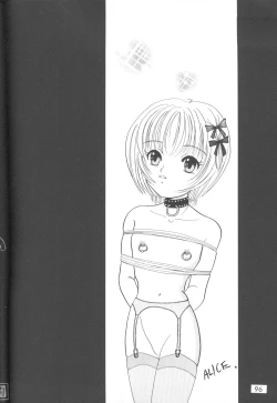 Page 97 of The Agony And The Ecstasy