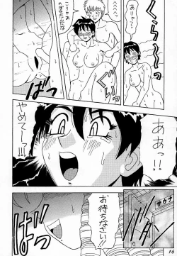 Page 15 of GUILTY ANGEL